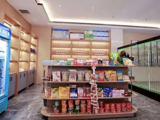 Xingyue Wisdom Hotel (Xinxiang Huixian Branch)