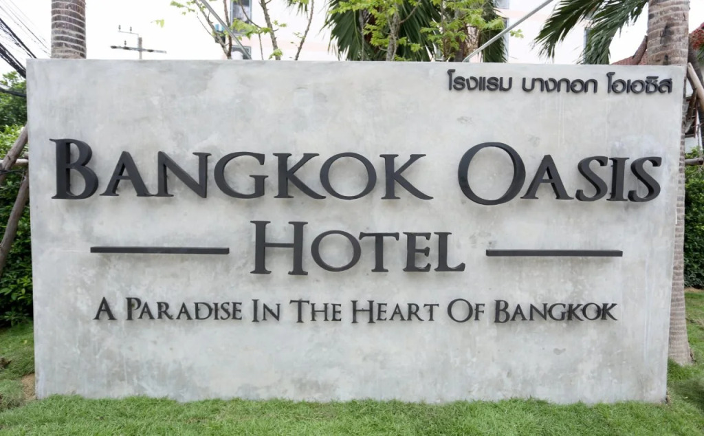 Bangkok Oasis Hotel