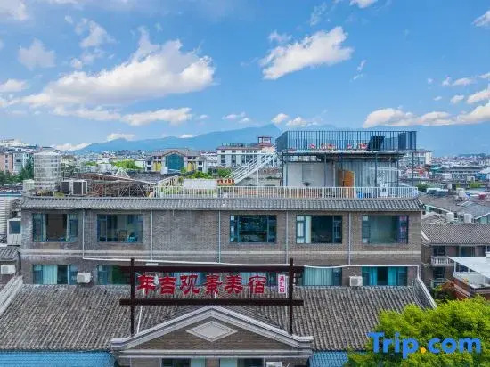 Mijian | Komorebi Qixi · Nianji Rizhao Jinshan Scenic Vacation Apartment (Old Town of Lijiang)