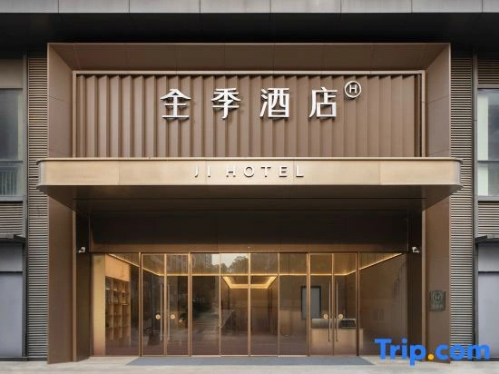JI Hotel (Shenzhen Pingshan Yanziling Subway Station)