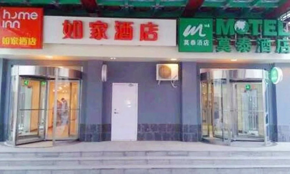 Motel 168 Jinan Shanda Road