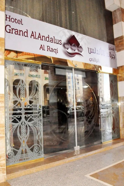 منازل الصافية