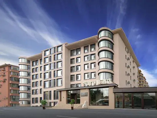 Ninghe • Shumian Hotel (Changchun China-Japan Friendship Hospital Middle East Grand Market Branch)