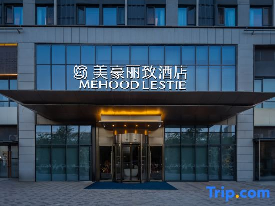 MEHOOD LESTIE Hotel (Xi'an Dianshita Dongyi Road Subway Station)