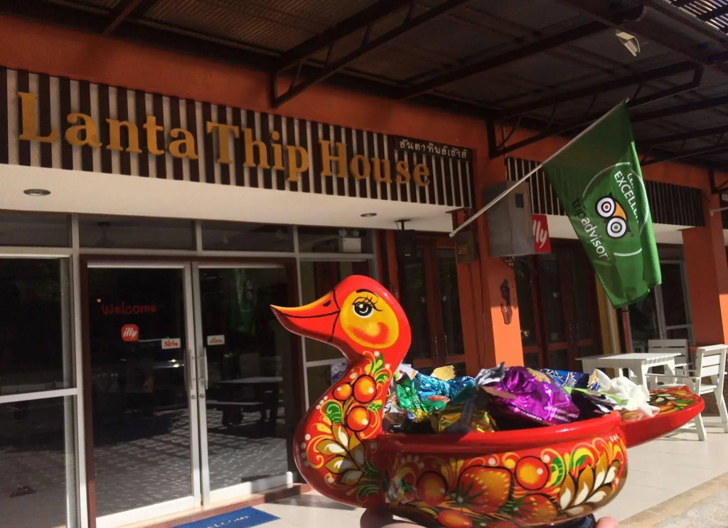 Lanta Thip House by Swiss-Belhotel