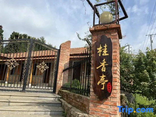 Xundian Guixiangting Leisure Courtyard Homestay