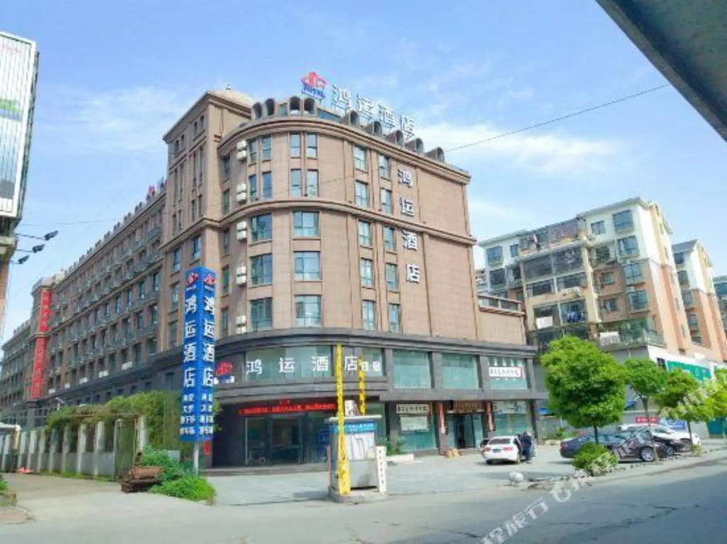 Hanting Express Xinyu Xinxin South Avenue
