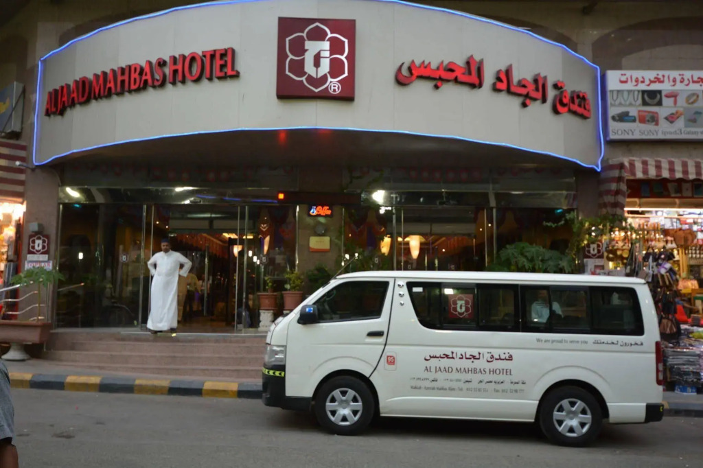 Al Jaad Mahbas Hotel