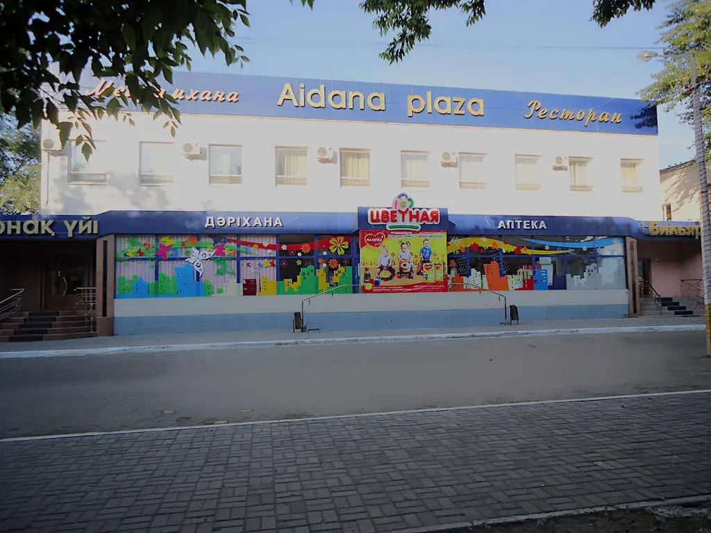 Айдана Плаза