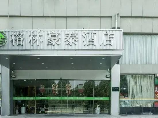GreenTree Inn (Lu'an Railway Station)