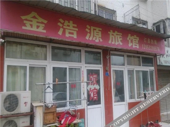 Jinhaoyuan Hostel