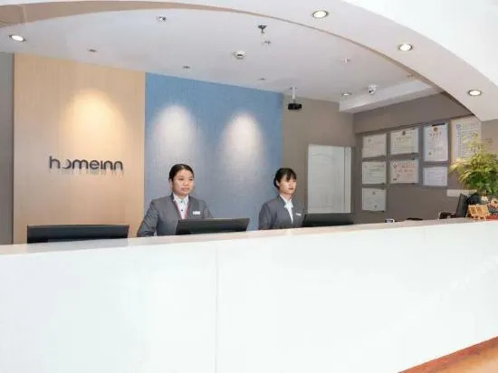 Home Inn (Shunde Midea Headquarters Beijiao Park Subway Station Branch)