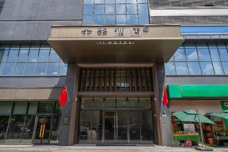 JI Hotel Guangzhou Huangpu Dasha East Subway Station