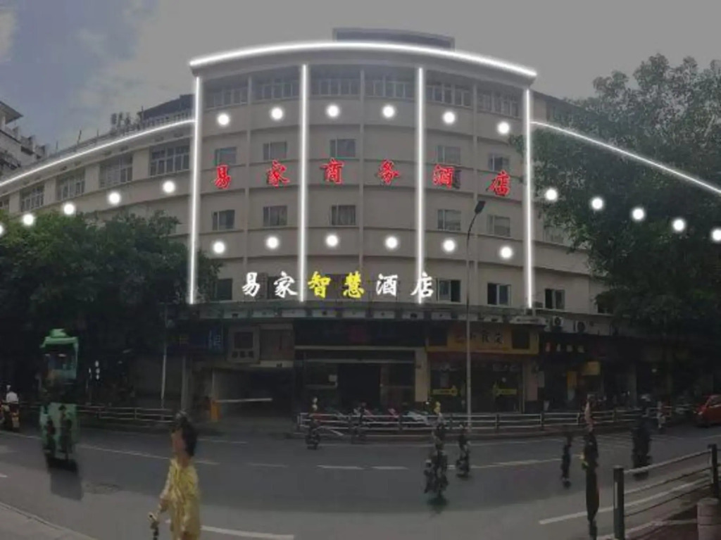 Yijia Business Hostel