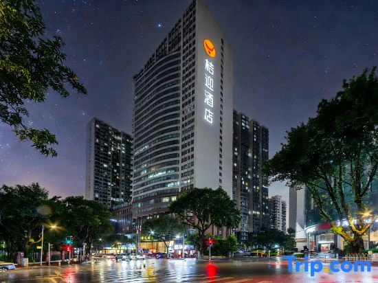 JOYINN HOTEL Guangzhou Zoo Shaheding Metro Branch & Guangzhou Beijing Road Pedestrian Street & Canton Fair Nearby 桔迎酒店-广州动物园沙河顶地铁站店