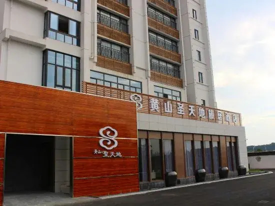 Saint Heaven & Earth Travel Residence (Huangshan North High-speed Railway Station)