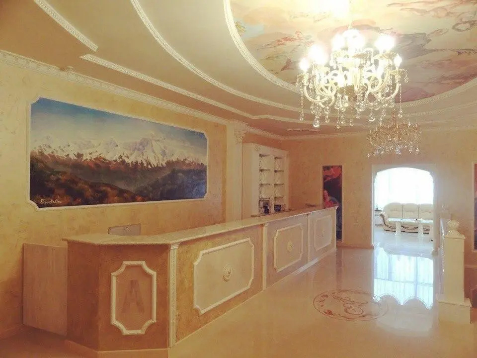 Арагац Плаза
