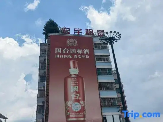 Liupanshui Xinhui Homestay