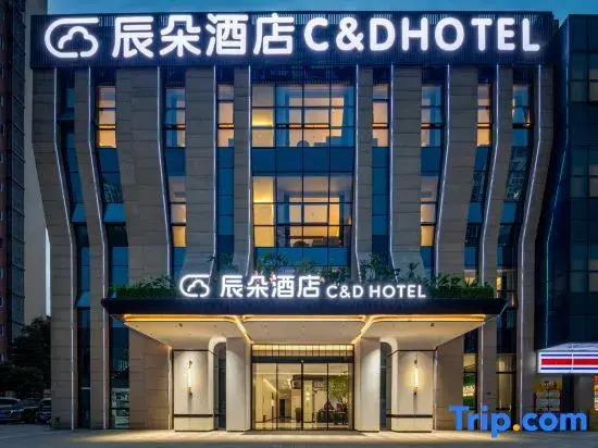 Chen Duo Hotel