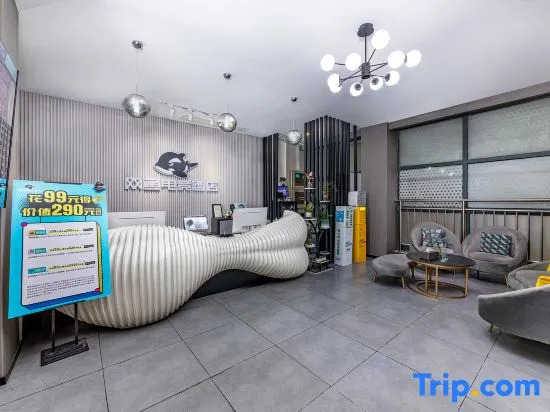 Wangyu E-sports Hotel (Qingpu Xincheng Metro Station Branch)