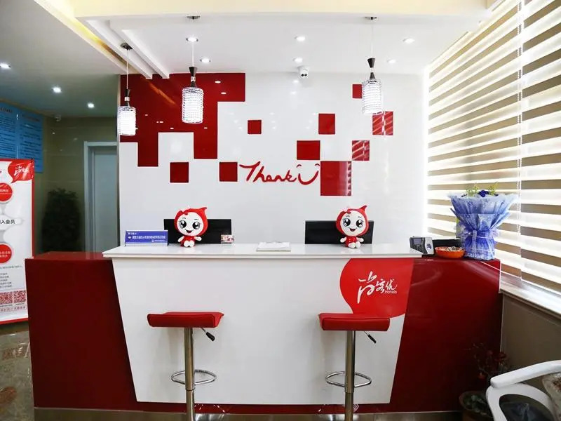 Thank Inn Hotel Jiangsu Taizhou Railway Station