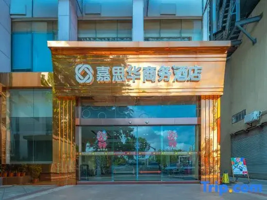 Jiasihua Business Hotel