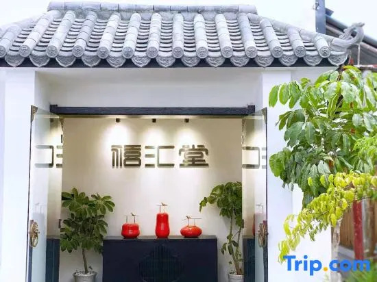 G Joyful Pujian Hotel (Kunming Cuihu Yunnan University)