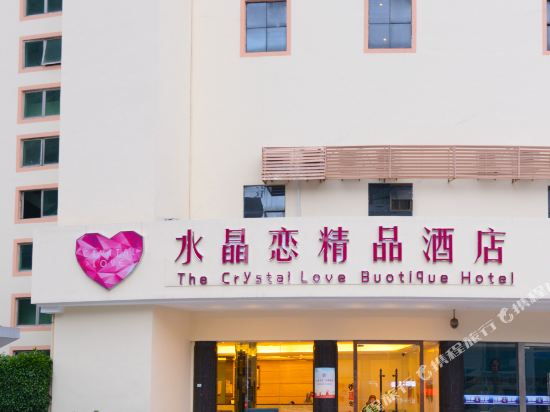 GreenTree Alliance Hotel (Shenzhen Futian District Shang Meilin Meicun Subway Station)