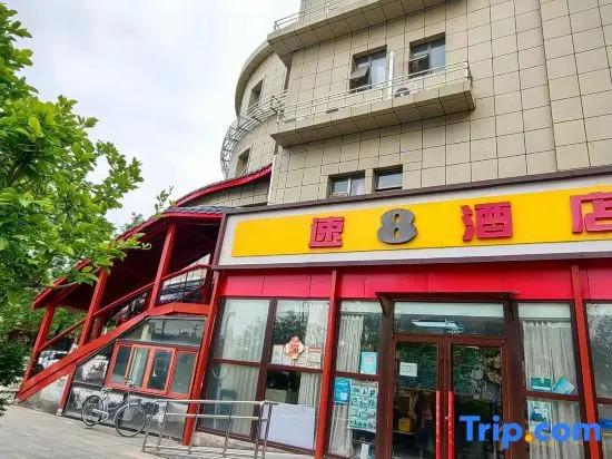 Beijing Shun Govenmment Office Hotel Right Mendian