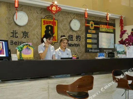 Super 8 by Wyndham Chengdu West Near Bai Cao Lu Subway Station