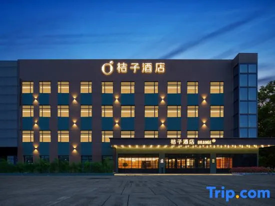 Orange Hotel (Dalian South China Plaza Store)