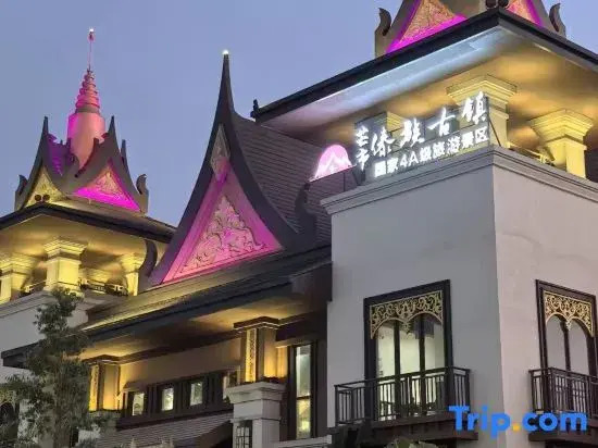Yihe Hotel (Dai Ancient Town Branch)