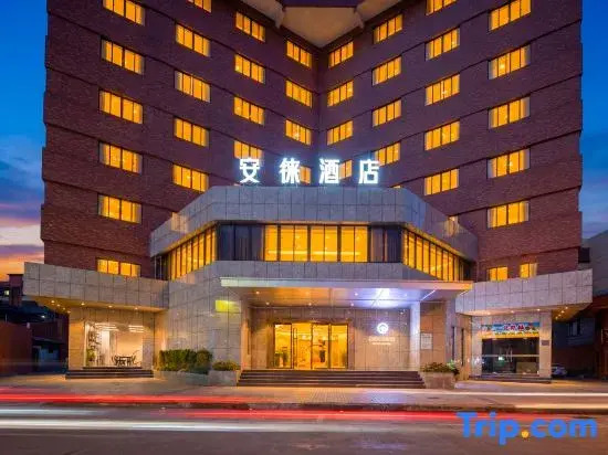 Enping Anlai Hotel (Jinsha Times Square Branch)