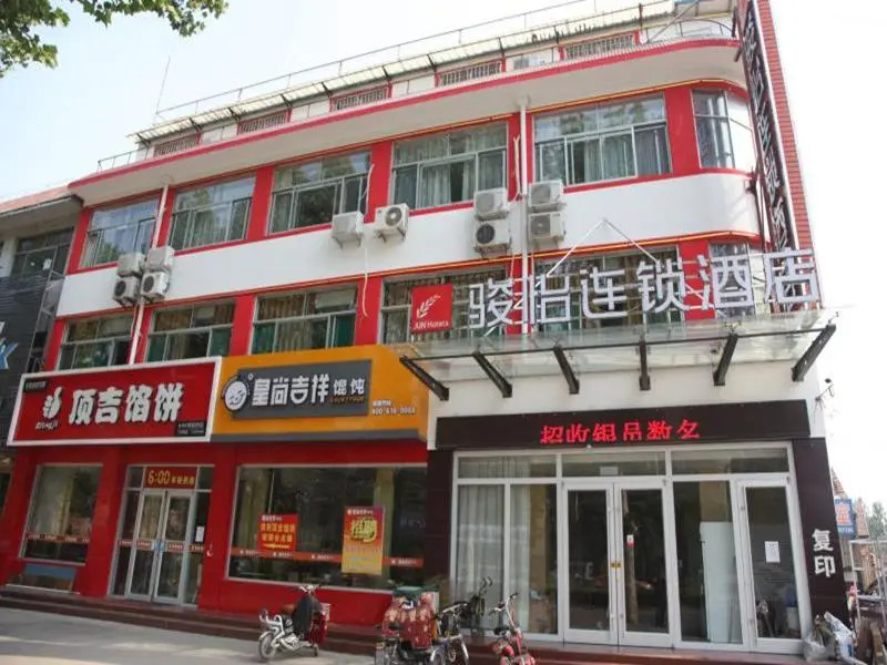 Jun Hotel Shandong Dezhou Yucheng City Dezhou Technological Vocational College