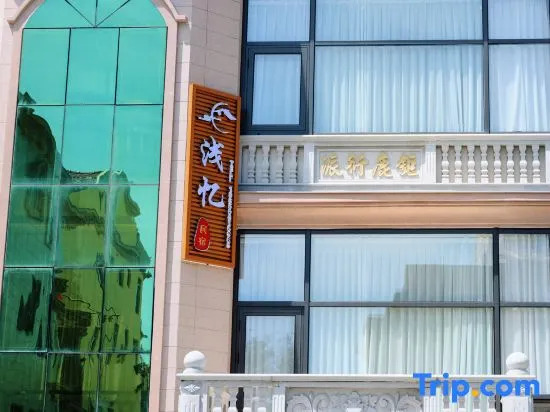 Meizhou Island Shallow Memory Homestay