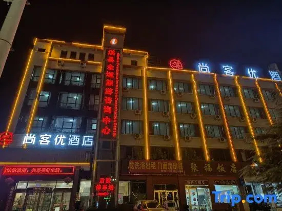 Shangkeyou Hotel