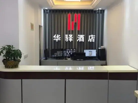 Huayi Hotel