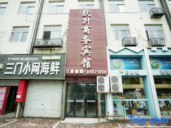 Taizhou Yuesheng Business Hotel