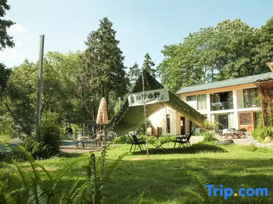 Youwei Homestay (XingZaiWan)