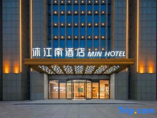 Mujiangnan Hotel (Changzhou Jintan Huaxia Bus Station Yaohan Branch)