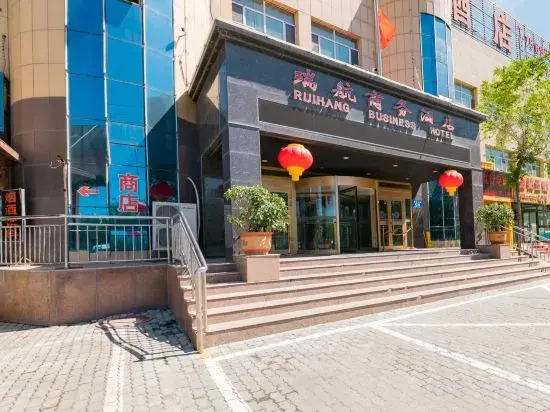 Ruihang Business Hotel (Urumqi Light Industry College Branch)