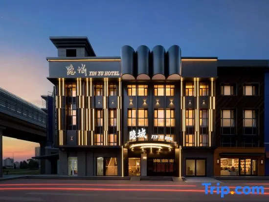 Harbin Yinyu Designer Hotel