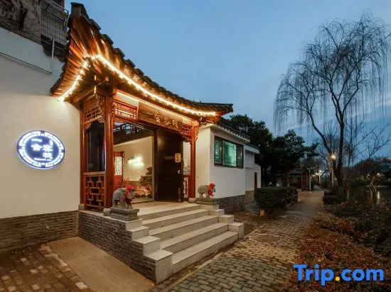 Yishe Inn (Yangzhou Slender West Lake Branch)