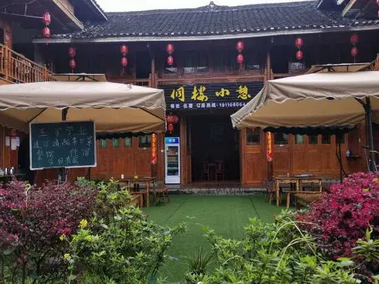 Fan Jingshan Dong Lou rest inn
