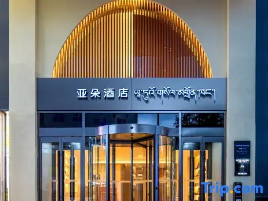 Atour Hotel Lhasa the Potala Palace Plaza Beijing Middle Road