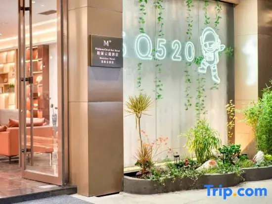 Prima Yunrui Hotel (Suqian Baolong Plaza 24th Street)