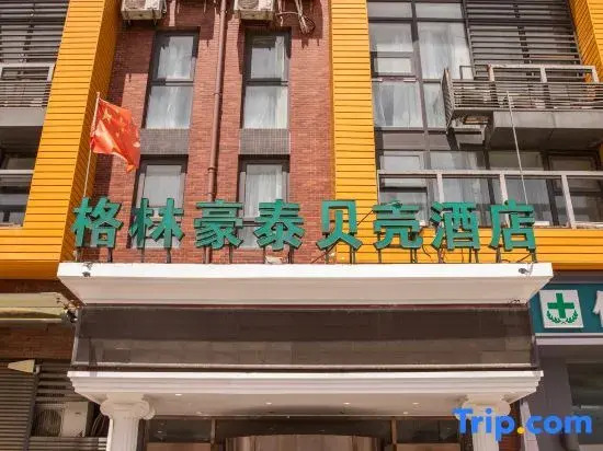 Green Tree Inns Hotel