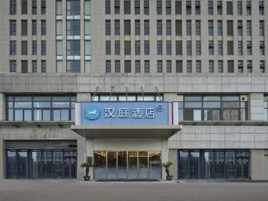 HanTing Hotel (Xuancheng Langxi Guogou Plaza)
