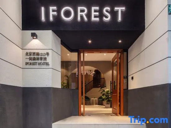 Iforest Hostel (Jing'an Temple Metro Station)