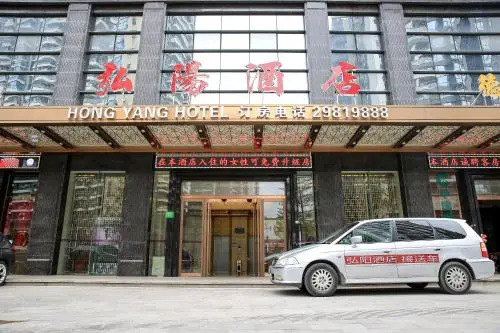Hongyang Hotel Shenzhen North Railway Station